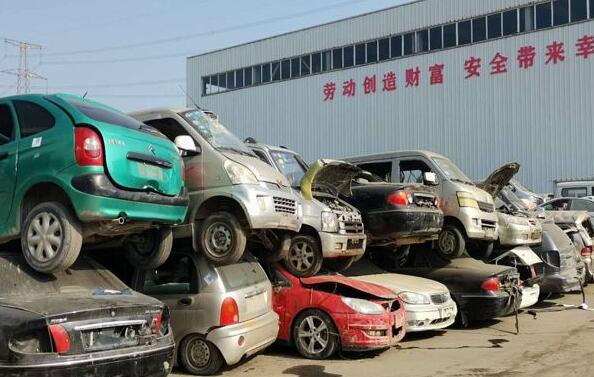 原阳县车辆报废手续都有哪些? 原阳县车辆报废手续都有哪些?